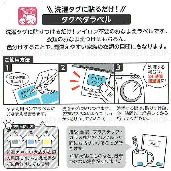 タグペタラベル12mm×20mm （ブルードット）21枚入 【いくつでもメール