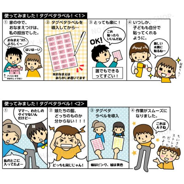 タグペタラベル 型抜き （ハートピンク）20枚入 【いくつでもメール便