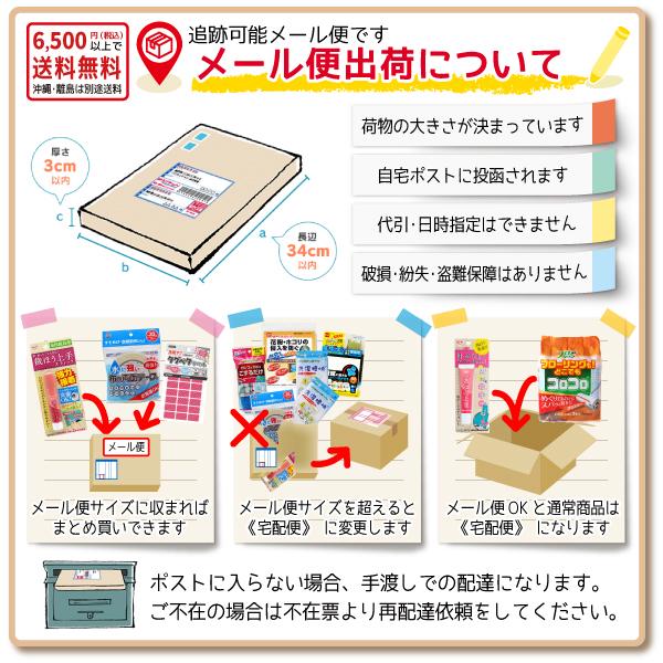 タグペタラベル 型抜き （ハートブルー）20枚入 【いくつでもメール便