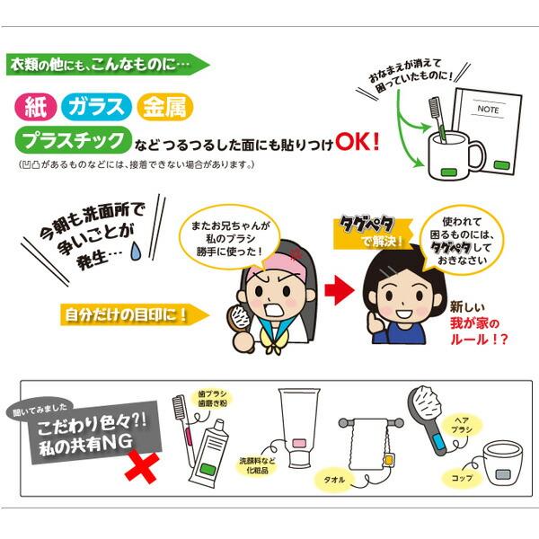 タグペタラベル 型抜き （ハートブルー）20枚入 【いくつでもメール便