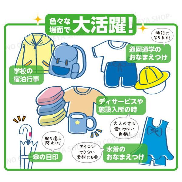 タグペタラベル 型抜き （ハートブルー）20枚入 【いくつでもメール便