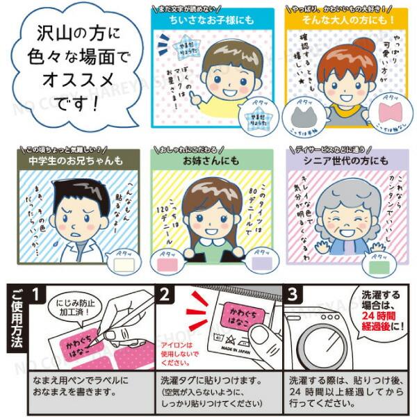 タグペタラベル 型抜き （ハートブルー）20枚入 【いくつでもメール便