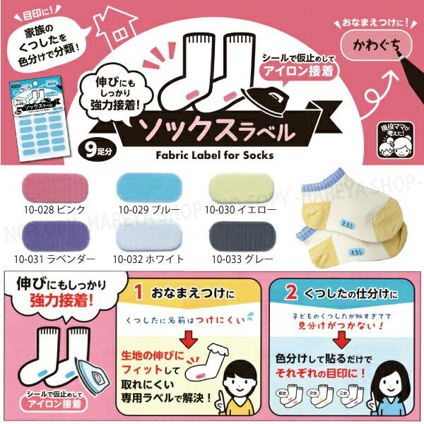 布タグ　おすそ分け ハンドメイド布タグ 100枚セット 10種x10枚 英字入り コットン