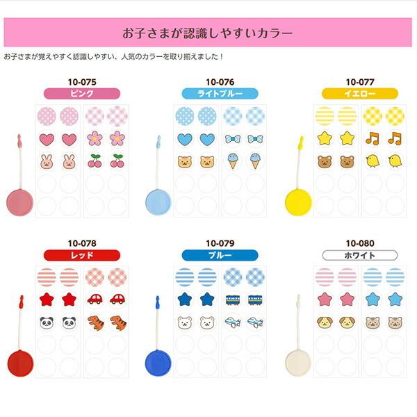 プチッとネーム(ホワイト) 本体4個 耐水シール20枚入 【いくつ プチッとネーム(ホワイト) 本体4個 耐水シール20枚入 【いくつ