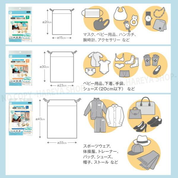 ㊵MAY様両面巾着 60 MAY様両面巾着 3点