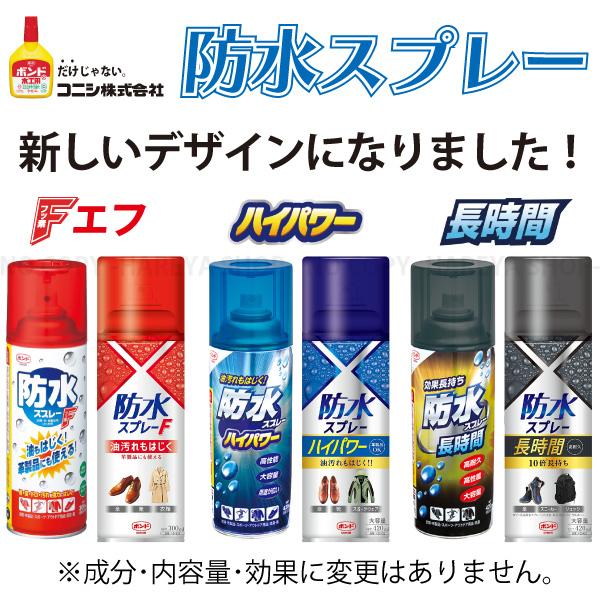 コニシ防水スプレーF 300ml 大箱1箱24本入り 送料無料