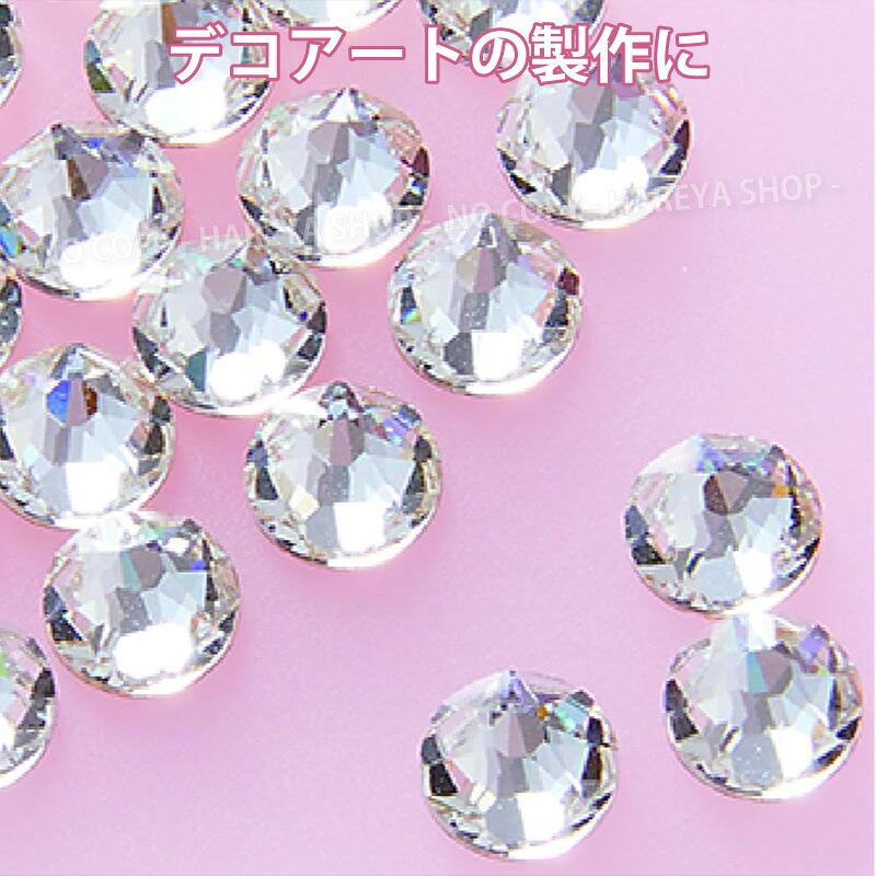 ボンドパーツ用17ml 【4個までメール便OK!】 べとつかない・糸引き