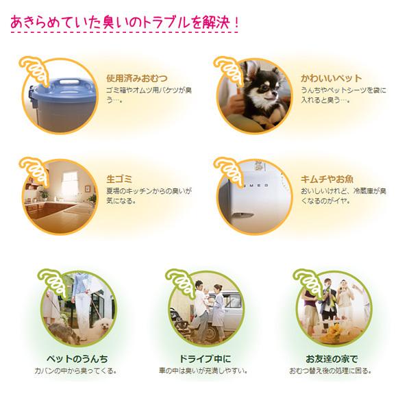 驚異の防臭袋・BOS 箱タイプ Lサイズ90枚入り 【2箱以上で送料 驚異の防臭袋・BOS 箱タイプ Lサイズ90枚入り 【2箱以上で送料