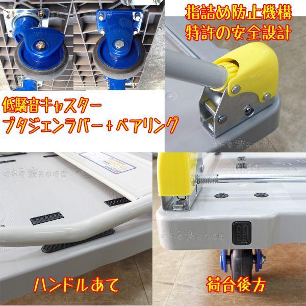 低騒音キャスター付き台車 静CARRY P-300DX 荷重300キロ 寸法89.5㎝×59.5㎝ 日本製 浅香工業  折りたたみ式  /  AJ-0599-P1 しずキャリーNP-300DX_B プラスチック静音台車フットブレーキ付 【送料