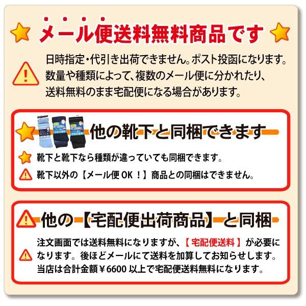 銀マジック5本指ソックス3p 銀イオン繊維で消臭 抗菌 6 クルー丈 25 27cm 格子柄3色セット メール便 送料無料 Y Npa6m 晴れ屋yahoo 店 通販 Yahoo ショッピング