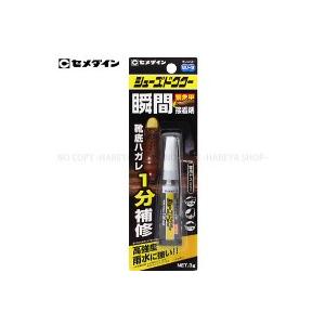 シューズドクター瞬間接着剤 靴底はがれ1分補修 4本まで メール便ok 緊急用接着剤 セメダインca 104 Y Nse8753 晴れ屋yahoo 店 通販 Yahoo ショッピング