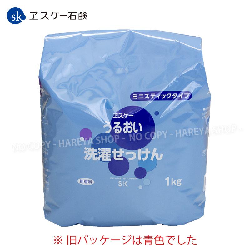 洗濯用粉せっけん詰替 無添加・純せっけん 無香料・粉石鹸 新ミニ