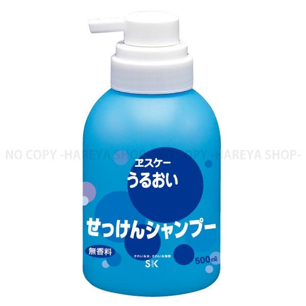 うるおい せっけんシャンプー