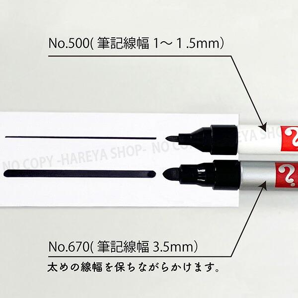 マジックインキNo.670 丸太字 1本 （黒） アルコール系油性マーカー
