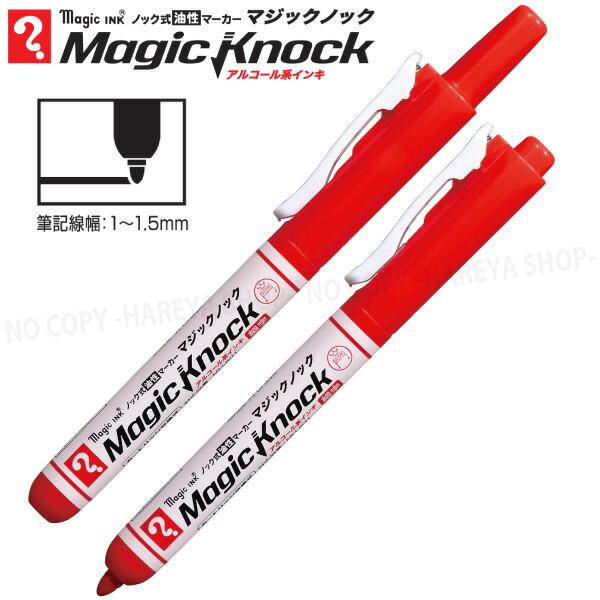 コピック 222本+アルコールマーカー166本計388本 コピック 222本+アルコールマーカー166本計388本 コピック 222本+