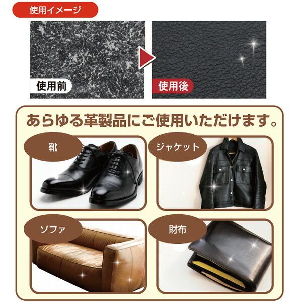 レザークリーナー 靴約200足分・ジェル100ml 専用クロス付 スーパー