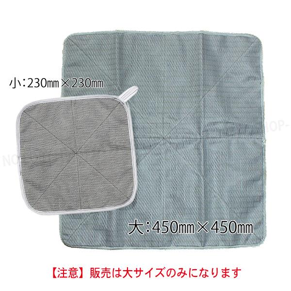 超お買い得 サンダーロンクロス大 静電気除去クロス 送料無料 大 450mm 450mm 衣類乾燥機内の静電気除去 業 Discoversvg Com