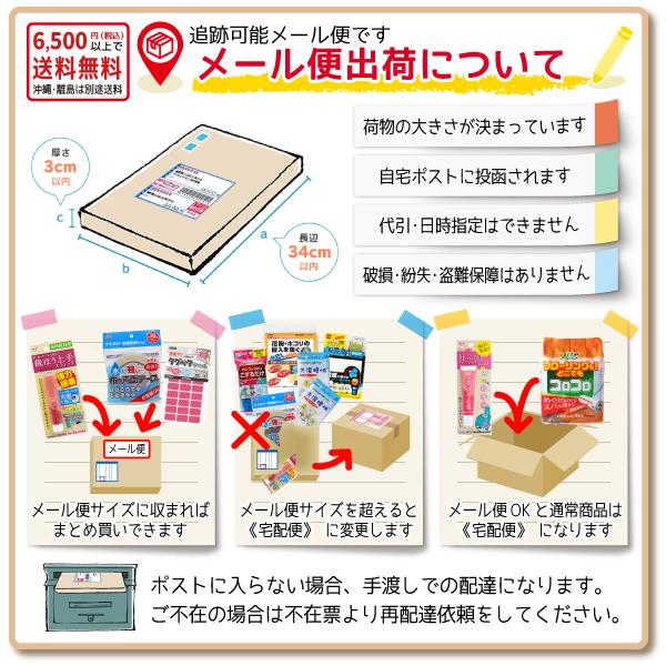 サンダーロンクロスM　静電気除去クロス 【いくつでもメール便OK！】 230mm×230mm　衣類乾燥機内の静電気除去 静電気除去グッズ クリーニング店でも使用【業】｜hareya｜09