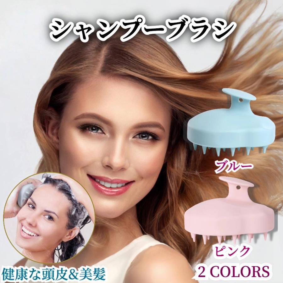 シャンプーブラシ 【ハレゾラTBP公式店】 頭皮マッサージ マッサージ