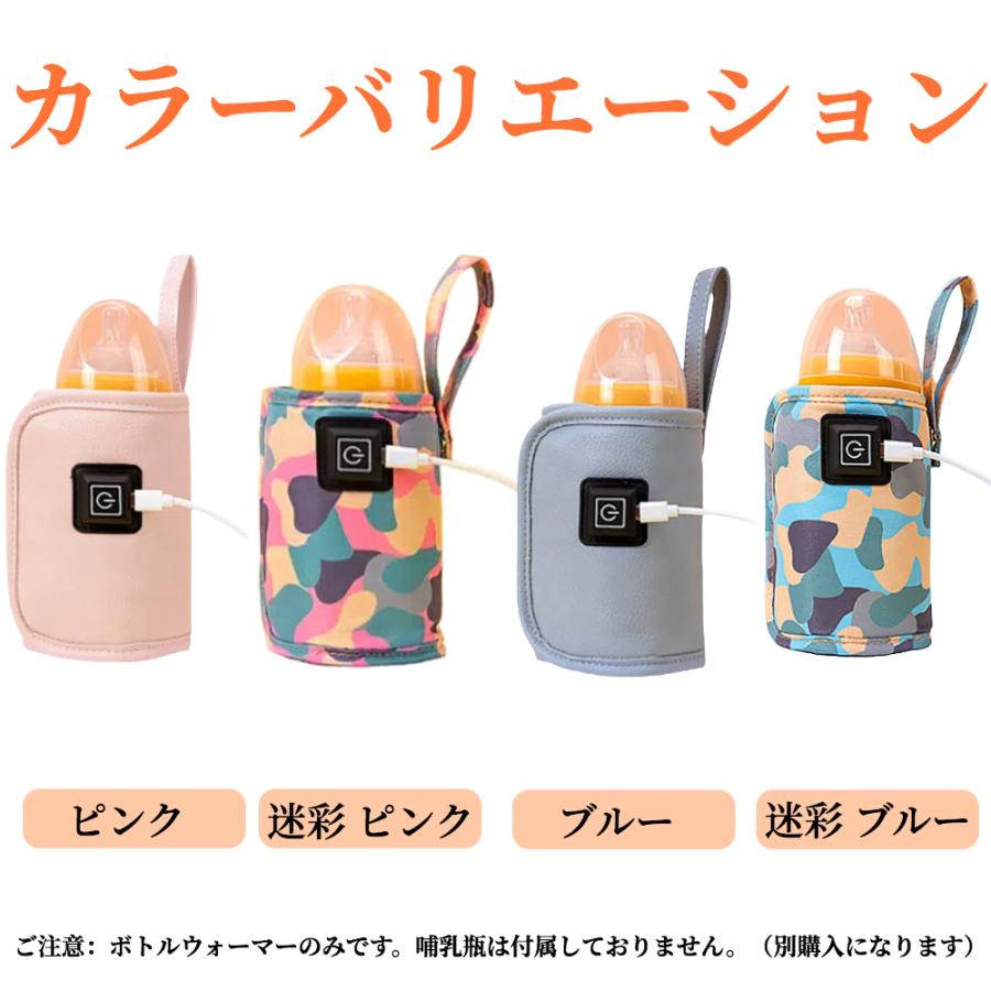 哺乳瓶ウォーマー 【ハレゾラTBP公式店】 ボトルウォーマー ミルク