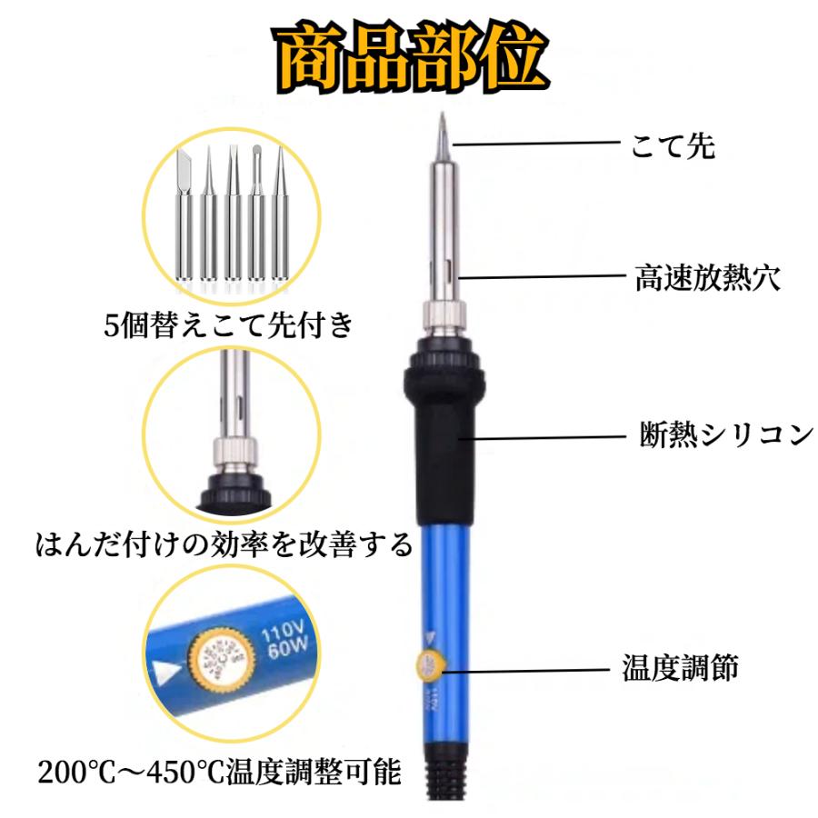 はんだごて 昇級版 はんだごて セット Amazon.co.jp: はんだごてセット はんだごて ハンダゴテ 溶接工具