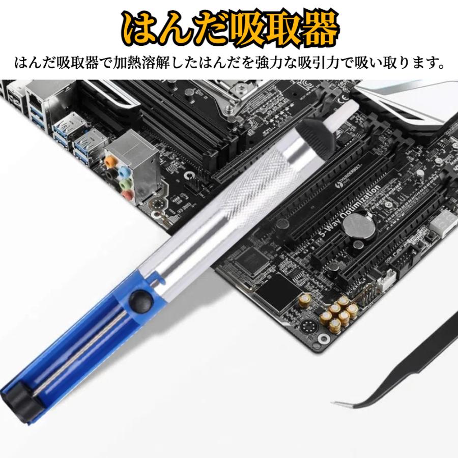 半田ごてセット 【ハレゾラTBP公式店】 ハンダゴテ はんだごて 溶接
