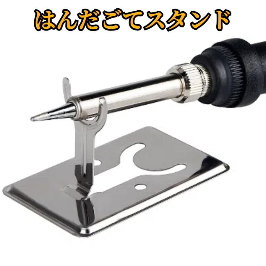 半田ごてセット 【ハレゾラTBP公式店】 ハンダゴテ はんだごて 溶接