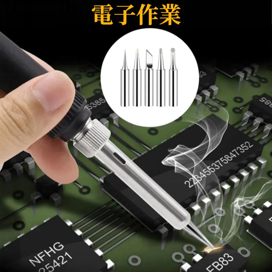 はんだごて 昇級版 はんだごて セット Amazon | TOAUTO 半田ごて はんだごてセット はんだごて スタンド 温度