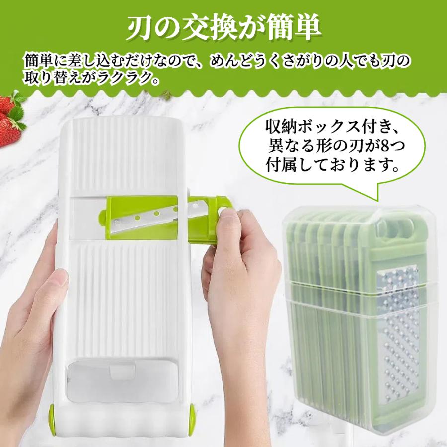 スライサー 千切り セット 多機能 1台8役 【ハレゾラTBP公式店