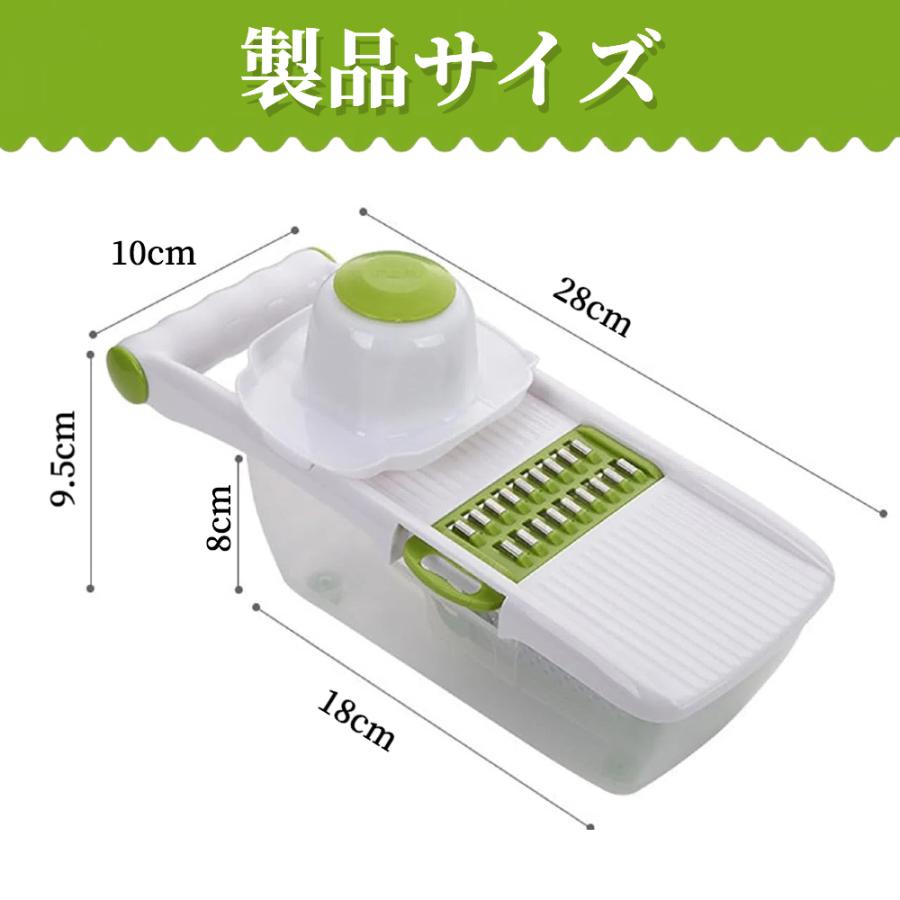 スライサー 千切り セット 多機能 1台8役 【ハレゾラTBP公式店