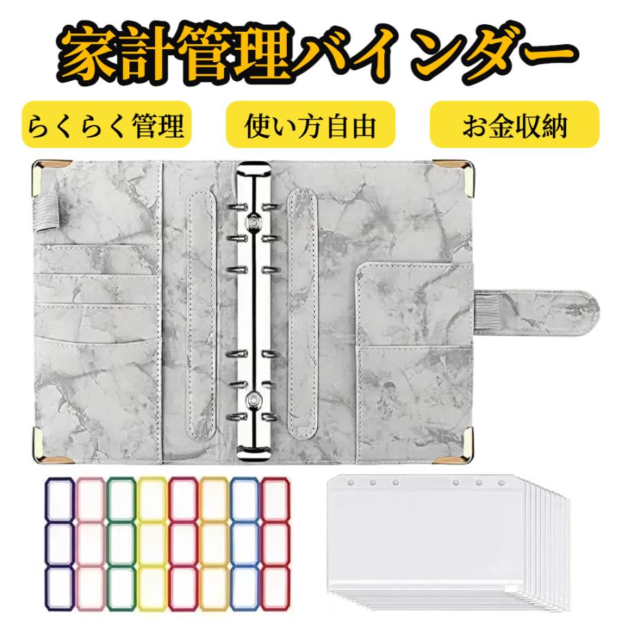 家計管理 ポーチ ケース A6サイズ 【ハレゾラTBP公式店】 バインダー 家計簿 PUレザー かわいい メモ帳用 6穴リングルーズリーフ  スラスチャックポケット ● : ハレゾラTBP - 通販 - Yahoo!ショッピング