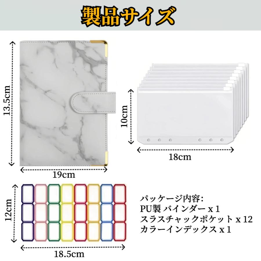 家計管理 ポーチ ケース A6サイズ 【ハレゾラTBP公式店】 バインダー