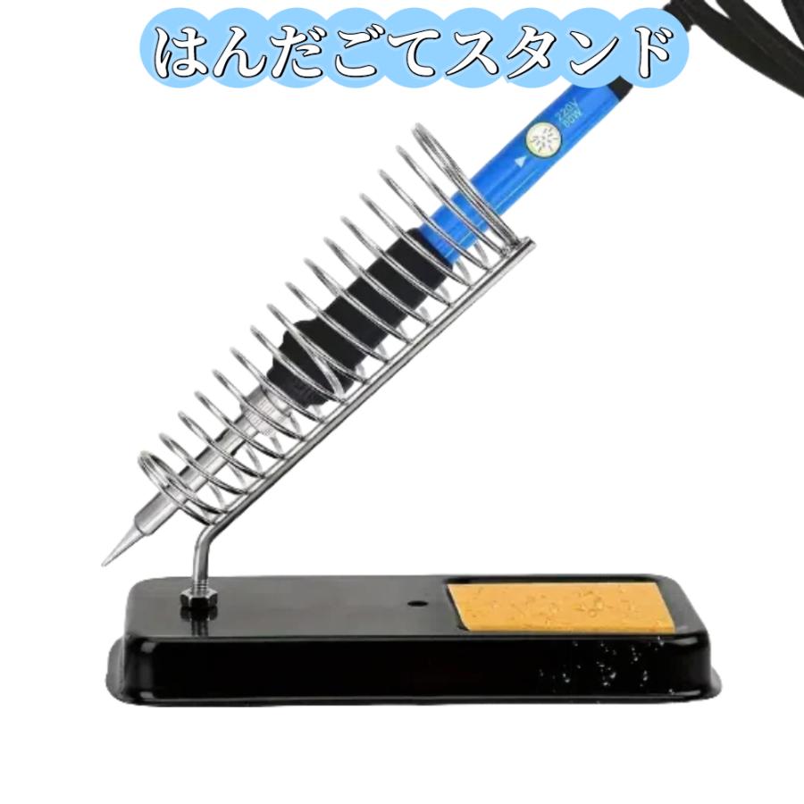 半田ごて 15点セット 【ハレゾラTBP公式店】 はんだごてセット