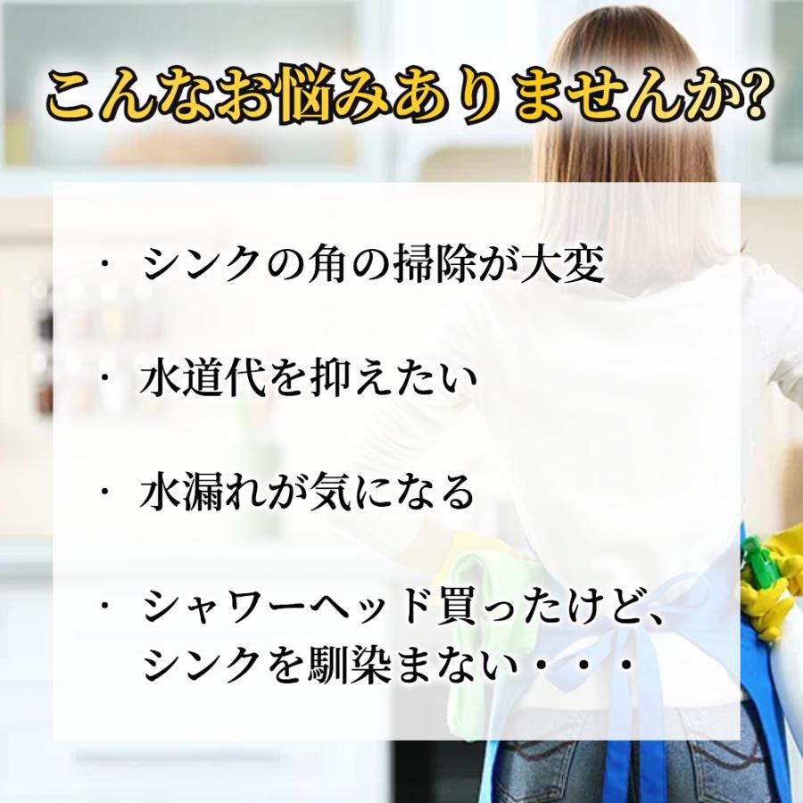 蛇口シャワーヘッド 【ハレゾラTBP公式店】 360度回転式 蛇口シャワー
