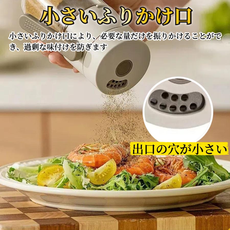2in1 調味料ふり 【ハレゾラTBP公式店】 調味料入れ 塩入れ スパイス