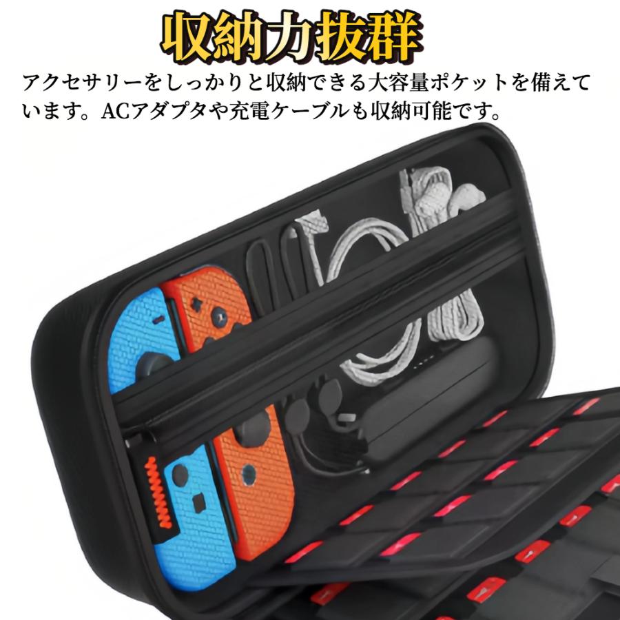 Switch 収納ケース 【ハレゾラTBP公式店】 スイッチケース キャリング