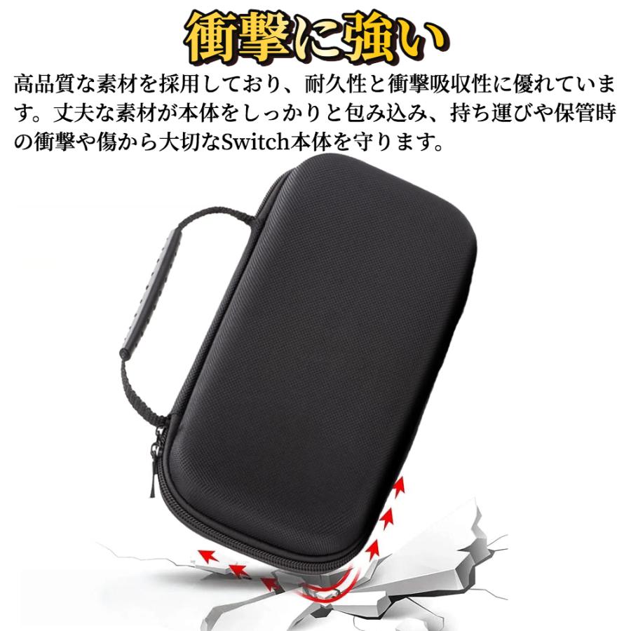 Switch 収納ケース 【ハレゾラTBP公式店】 スイッチケース キャリング