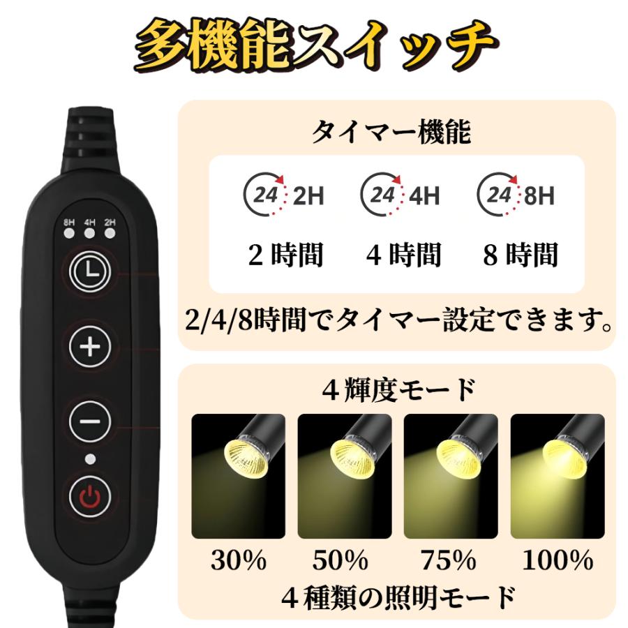 日光浴の質を、家の中で」 爬虫類用ライト カメテラス 調光機能