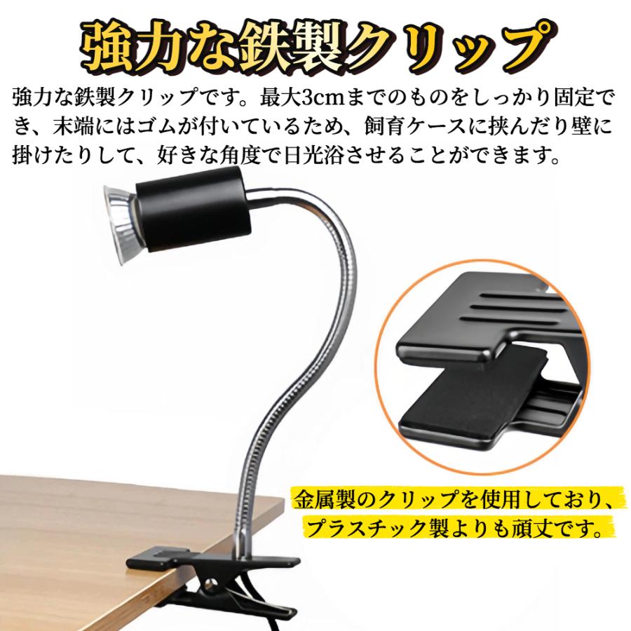 日光浴の質を、家の中で」 爬虫類用ライト カメテラス 調光機能