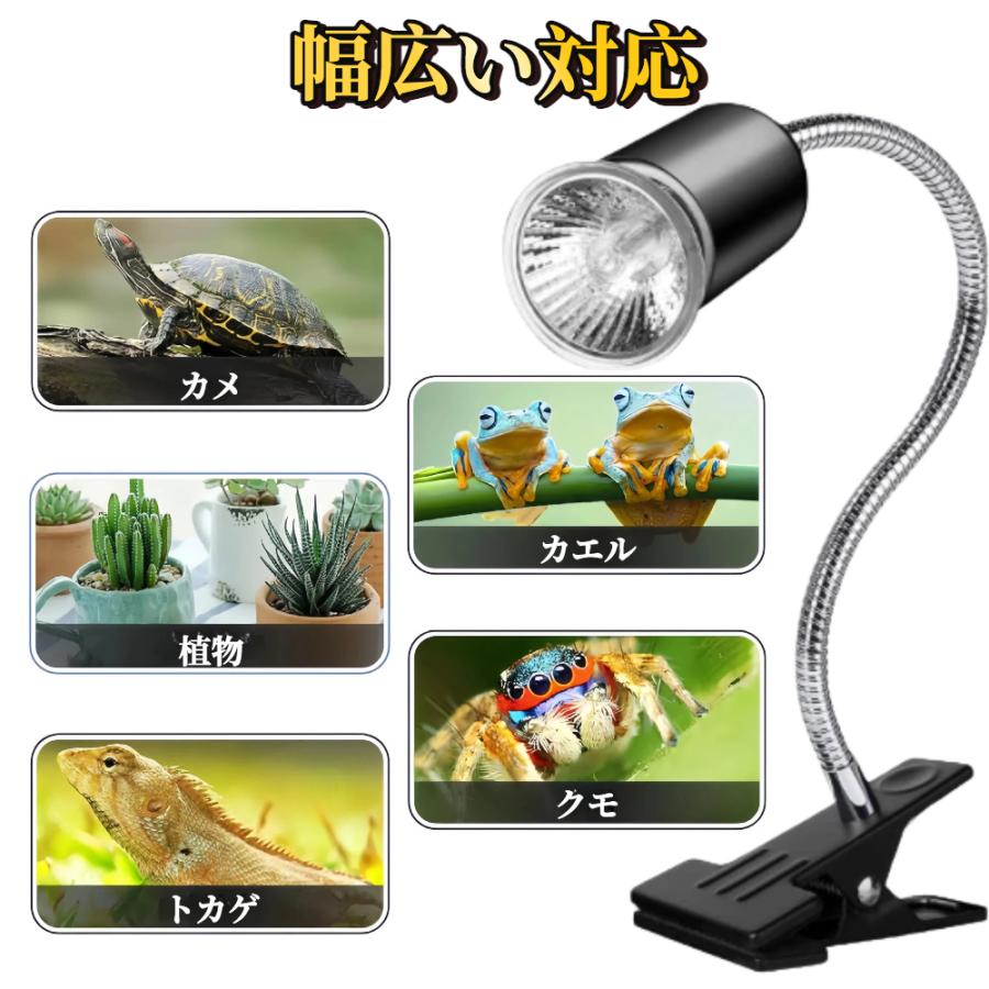 日光浴の質を、家の中で」 爬虫類用ライト カメテラス 調光機能