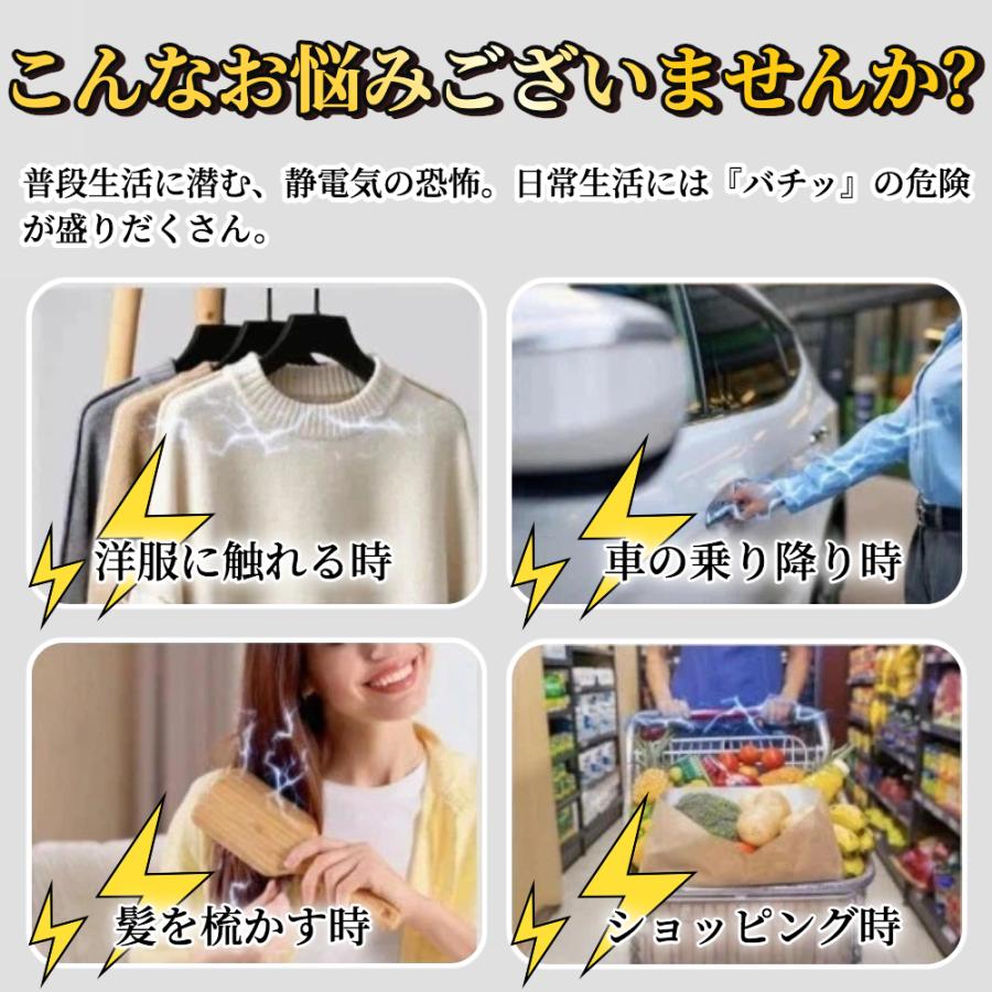 静電気除去ブレスレット 【ハレゾラTBP公式店】 サイズ調整可能(13
