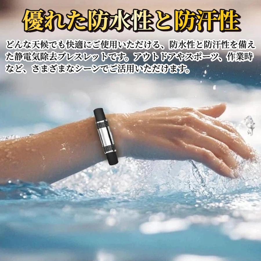 静電気除去ブレスレット 【ハレゾラTBP公式店】 サイズ調整可能(13