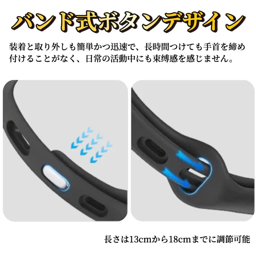 静電気除去ブレスレット 【ハレゾラTBP公式店】 サイズ調整可能(13