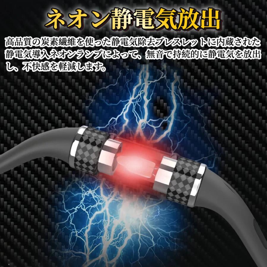 静電気除去ブレスレット 【ハレゾラTBP公式店】 サイズ調整可能(13