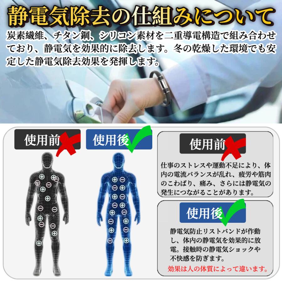静電気除去ブレスレット 【ハレゾラTBP公式店】 サイズ調整可能(13