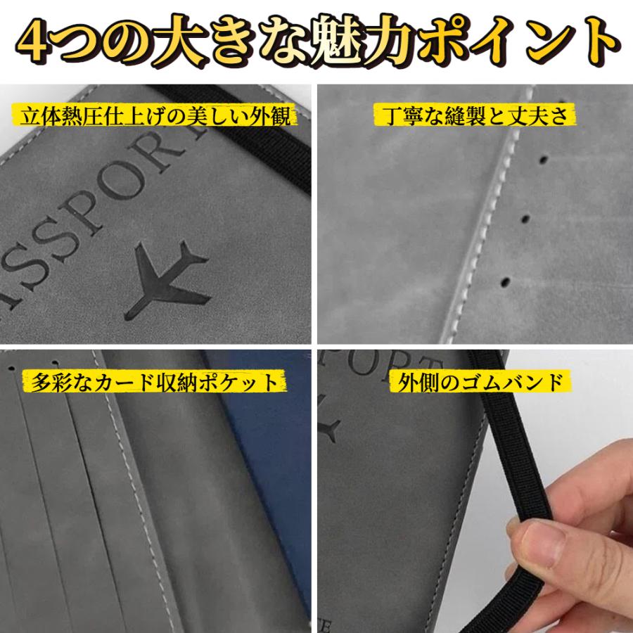 パスポートケース スキミング防止 【ハレゾラTBP公式店】 高級PUレザー