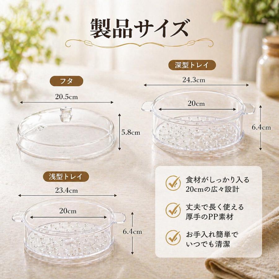 福岡県の生活雑貨 蓋付き蒸篭4層 54センチ