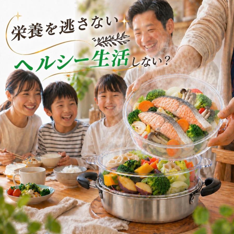 ☆＼見える美味しさ／☆ せいろ 透明 せいろ蒸し クリア せいろ蒸し器