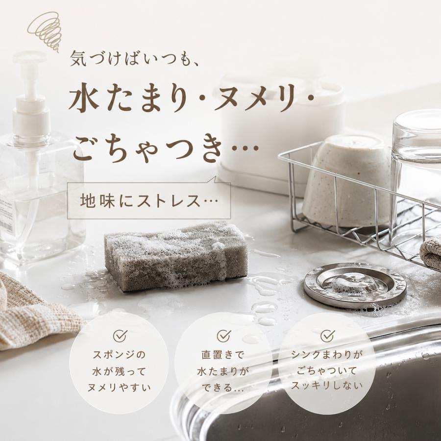 ☆＼浮かせて、心地いいキッチンに／☆ スポンジホルダー スポンジ