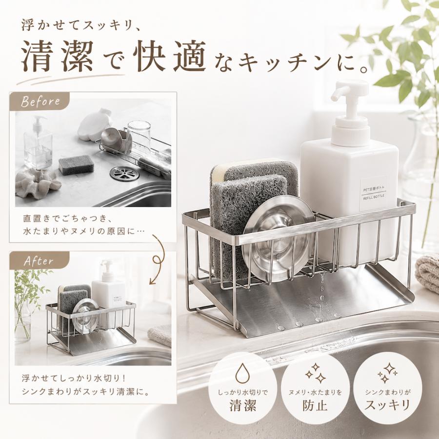 ☆＼浮かせて、心地いいキッチンに／☆ スポンジホルダー スポンジ